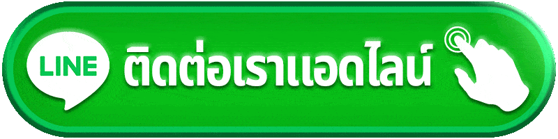 ติดต่อ g2game88 ช่องทางช่วยเหลือสมาชิก แจ้งปัญหาไว ใช้งานต่อได้มั่นใจ